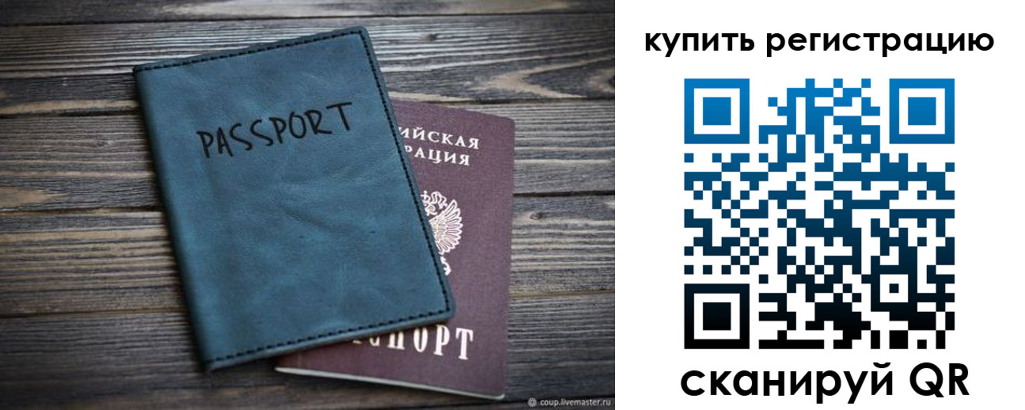 прописка 2025 в Цивильске