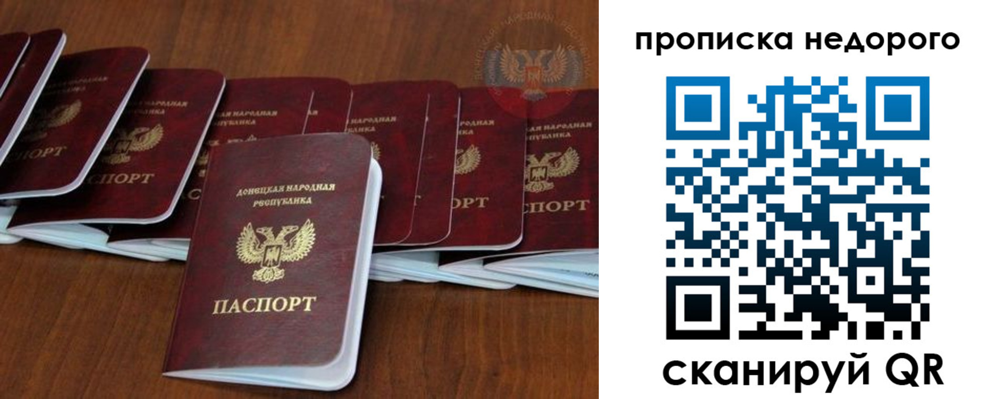 временная регистрация адрес в Цивильске