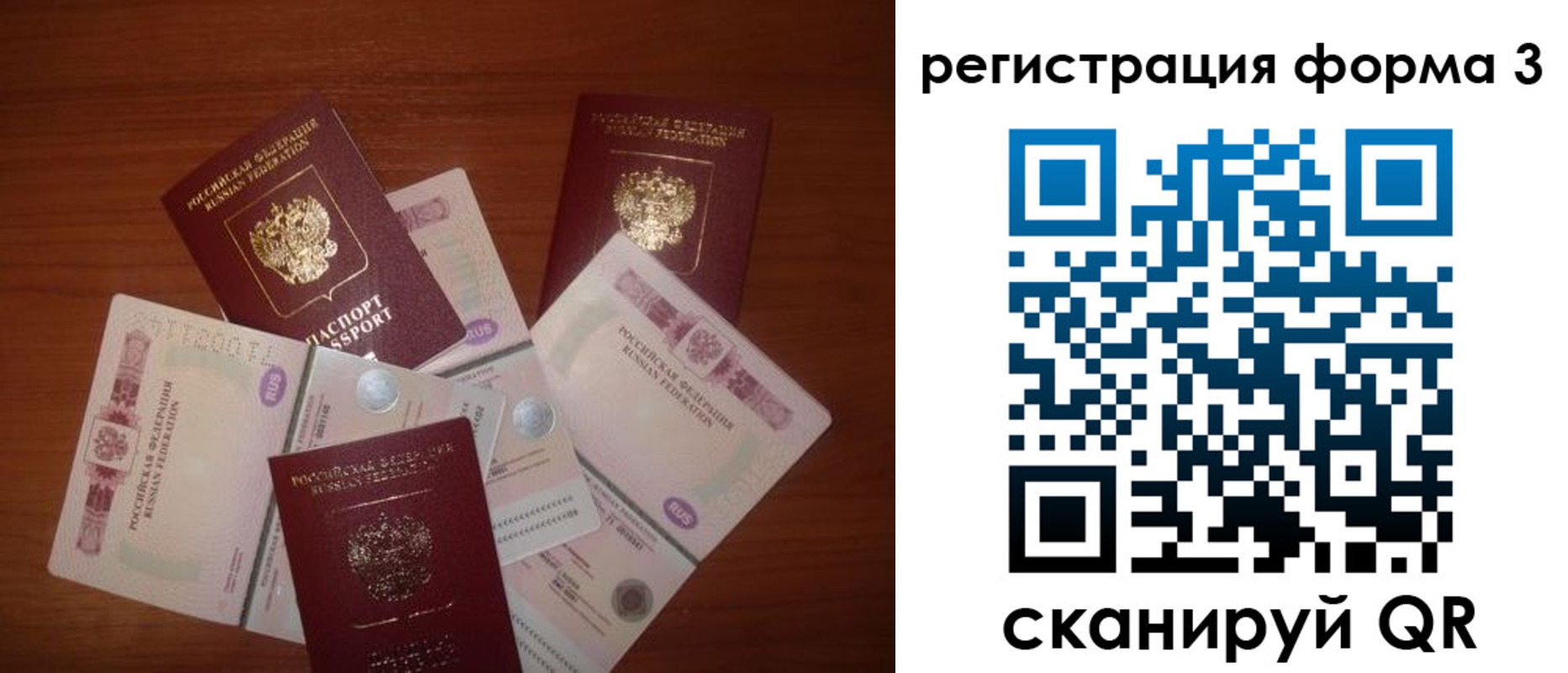 временная регистрация в квартире в Цивильске