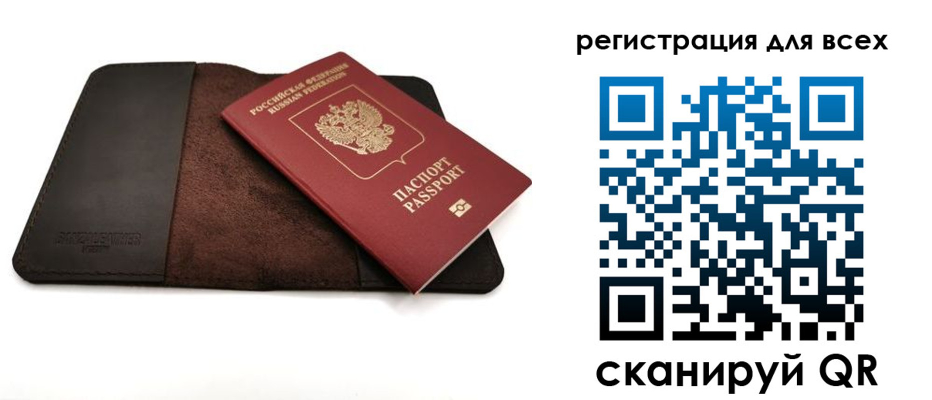 временная регистрация недорого в Цивильске