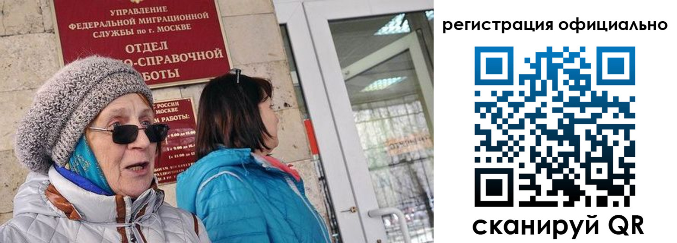 временная регистрация адрес в Цивильске