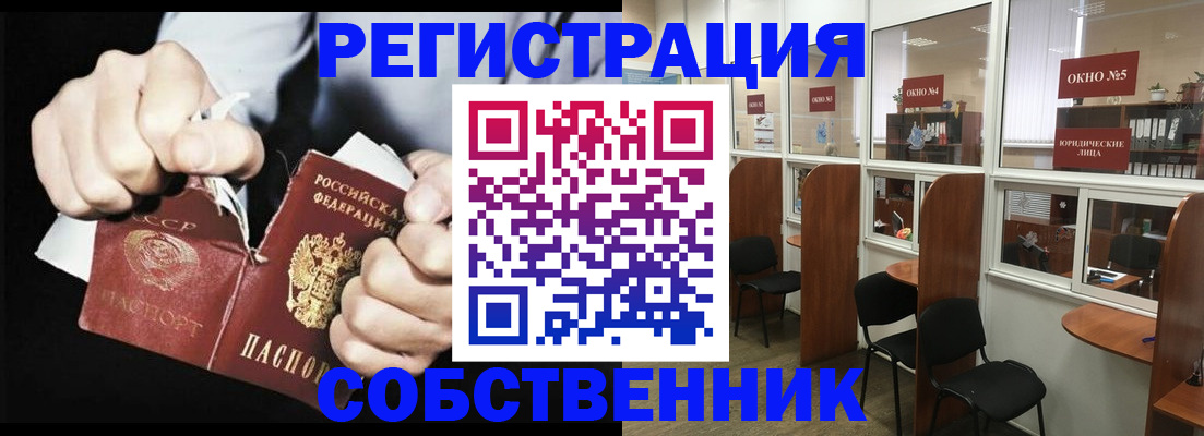 миграционный учет в Цивильске
