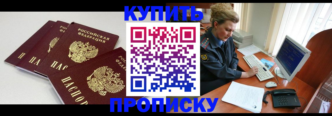 найти адрес прописки в Цивильске