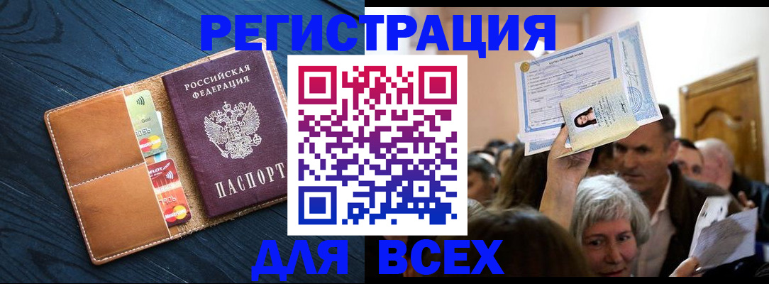 найти адрес прописки в Цивильске